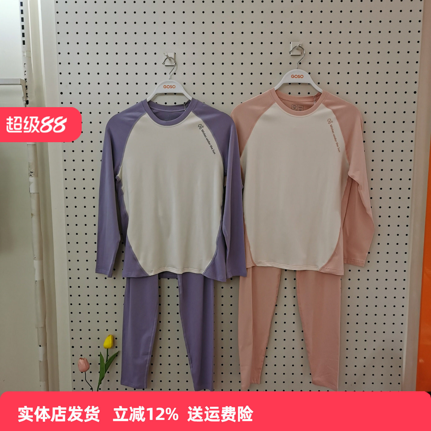 香蜜闺秀新款女士棉质秋衣秋裤