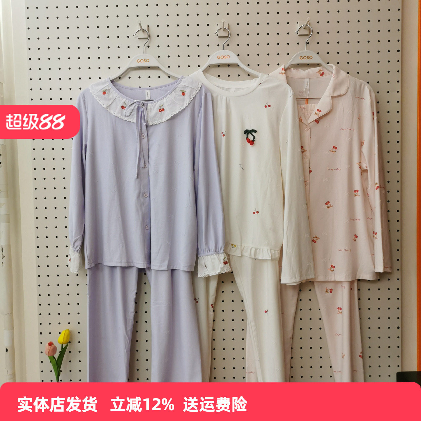 香蜜闺秀新款女士长袖家居服