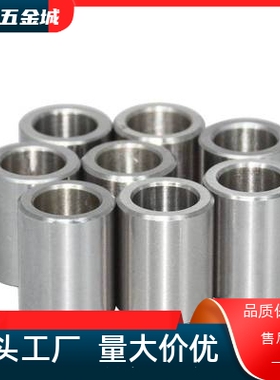 JBA JBAM2 3 4 5 6 8 10 12 13 15 16 20 25定位销用衬套 精密型