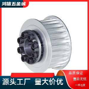 MTPLA38/40/42/44/46/48/50/60/72XL050-E/F免键同步带轮