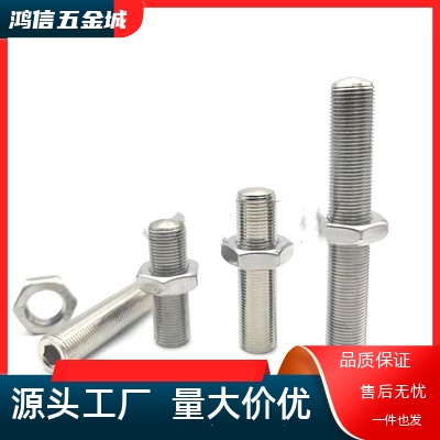 PAS15 304不锈钢ANBS3-0.35 M4-0.5内六角孔型调整螺栓组件细牙型