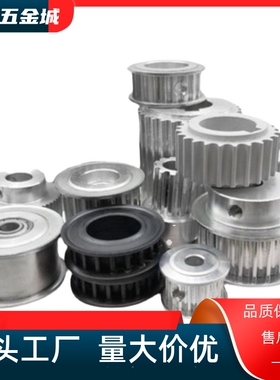 HTCPA28-S3M100-4 HTCPA30-S3M100-6/8夹持型高扭矩同步带轮