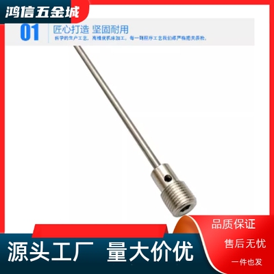 冷却管 WCPFT-2-3-4 WCPF WCPK 螺纹型/压入型 耐高温