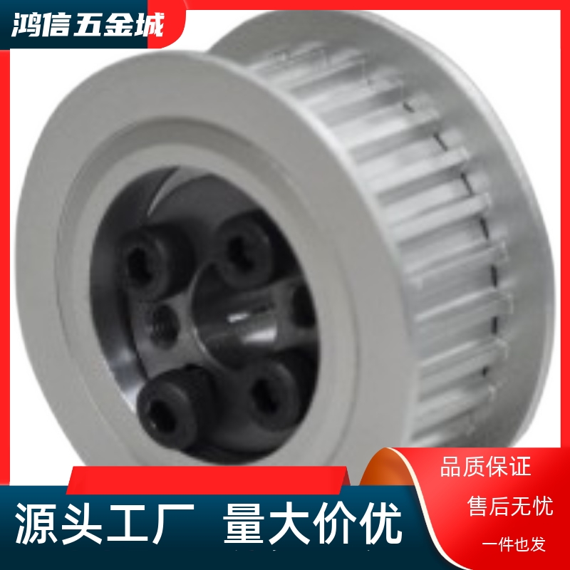 HTLA40S3M100-E/F-5/6/8/10/12/14 HTLA44S3M150-E/F免键同步带轮