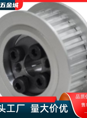 HTLA40S3M100-E/F-5/6/8/10/12/14 HTLA44S3M150-E/F免键同步带轮