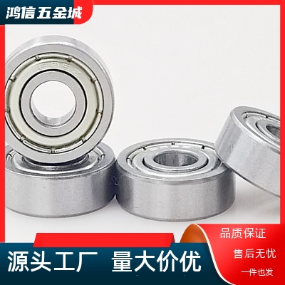 B6000 6001 6002 6003 6004 6005ZZ VV DD不锈钢C-SB深沟滚珠轴承