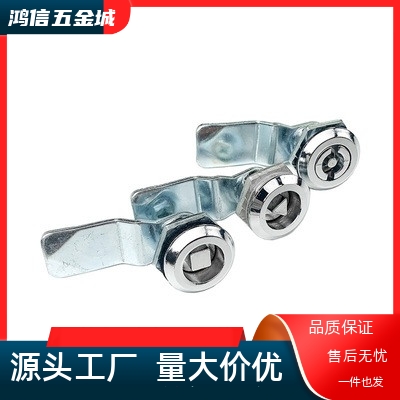 XAS01/XAS11/XAS21锌合金圆柱锁三角锁芯一字锁带锁芯