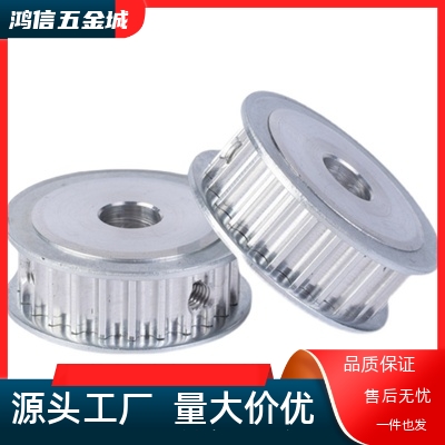 同步带轮HTPA48S5N150-A-N12 N14 N15 N16 N17 N19 N20 N22 N25