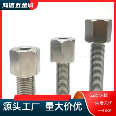 LLVBM8/M10--M30 镀镍细牙调整螺栓 扳手槽加厚型 螺纹指定加长型