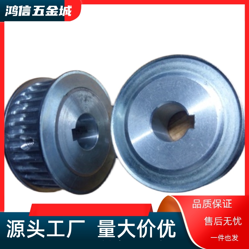 HTLA60S5M150-E/F HTLA70S5M150-E/F替款同步带轮带涨紧套