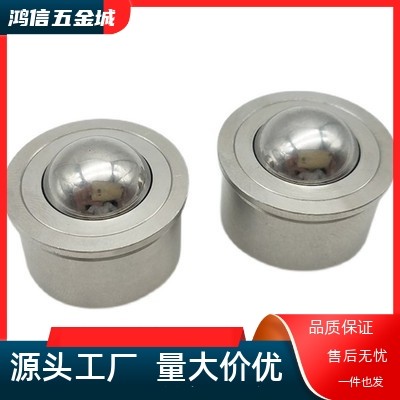 QDA01-16/25 QDB01-15 QDB06-8/15钢制万向球滚轮 冲压法兰式