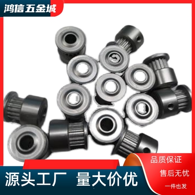 ATP24MXL025-B-P5/P6 AATFW24-MXL025-4同尺寸同步带轮  阳极氧化