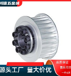 ECD41 ECB43 ECB44-H075(14~50)-E/F-d(12~32)免键梯形齿同步轮