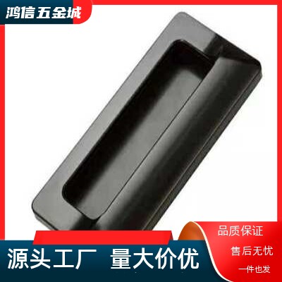 塑料扣手XAD41-A90/A110/A140暗式拉手42替怡合达同AP-183-1/2/3
