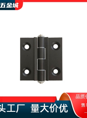 HFC91-48/48A/48B HFC91-63/63A/63B铝型材限位合页柜门翻板铰链