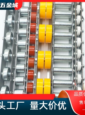 CRONEY/CRONEYB（2-33）替代滚轮条流利条 20*15轮子25间距