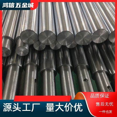 SAD01~07-D3-L8 实心导向轴 可定制 怡和达