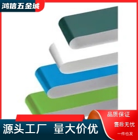 HBLT HBLTG HBLTWH 工业平皮带流水线输送带传送带PU聚氨酯带