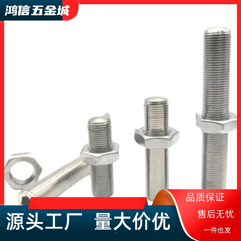 长度指定型 调整螺丝组件 内六角孔型 细螺纹 SANFB3/M4/M5--M20