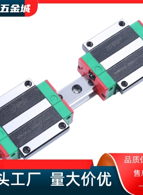 EGH15CA HGH20CA 3045HAMGN79HGW25CCSA上银直线导轨滑块滑轨