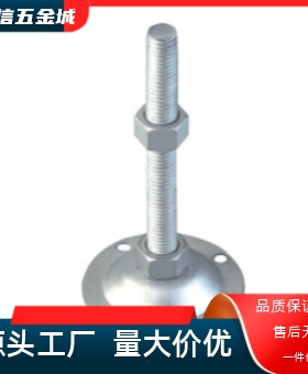 脚杯WAC31-D74-M16/M20/M12-L100/L50/L150/200