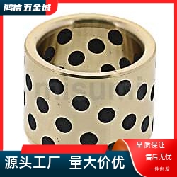 MPBR/MPBRU5 6 8-8 10 12 15 16 20替无油衬套铜合金直柱型