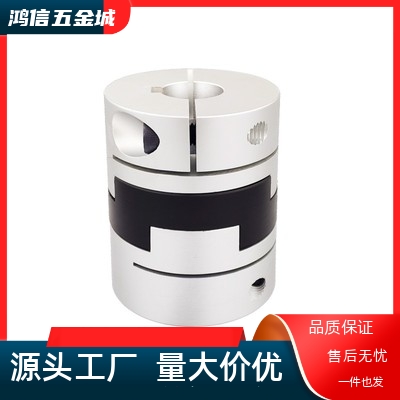 MFJ70/MFJC55/MFJCWK44-14-15-16-18-20-22-25-2628/联轴器MFJWK/