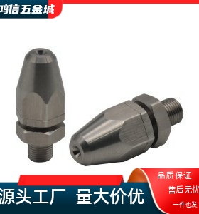 NZRAJ1.5-2.0/NZRCS2-1.6/NZRCS0.5 NZRAJ/NZRS0.7NZRFS1-2.5喷嘴