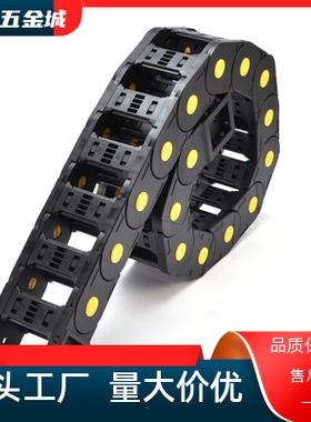 拖链TWB10/TWC15/TWD15/TWE18/TWH25/TWN30/TWR35/TWS45