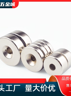 强磁NHXCS/NHXCC8/10/12/15/20/25/30-2/3/4/5/5.5/6足尺寸