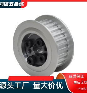 同步轮ECA01 ECA03-XL050-(20~72)-E/F-d8 10 12 17 18 22 30 32