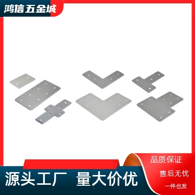 ACC31-206-Y-X-L-T-A-2021-2040-2040C-SET-OB型材连接板可定制