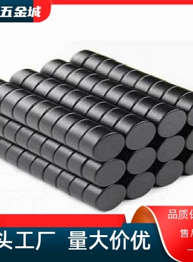 HXNJ8  HXNJ5 HXNJ10磁铁 圆形 树脂涂层型HXNJ4 HXNJ6