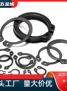 TBP31弹簧钢 TBP32不锈钢 21 22 24 25 26 28 29 30 轴 用C型挡圈