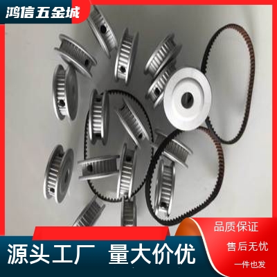 EBF21-S3M100-22-A-P-d8HTPA3GTS3M22齿同步轮替怡合达同步带