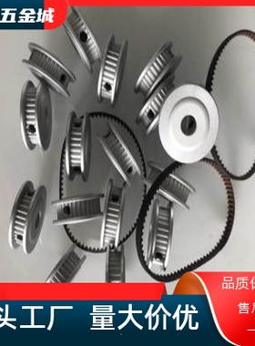 EBF21-S3M100-22-A-P-d8HTPA3GTS3M22齿同步轮替怡合达同步带