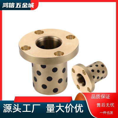 OFN01-d20-L15-L20-L25-L30-L35-L40-L50替代怡合达无油衬套