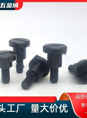 MJK03   CBBDH4/5/6/8/10/12一字槽支点用台阶螺栓