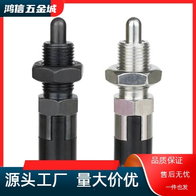 PXKL8 PXAL16L旋钮柱塞  螺纹加长型分度销 定位柱塞