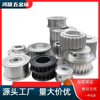 HTLA30S3M100/150-E/F HTLA32S3M100/150-E/F 5/6/8免键同步带轮