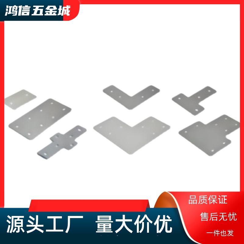 连接件板替怡合欧50/60ACC31-5010-Y-X-L-T-A-5050-50100C-SET-OB