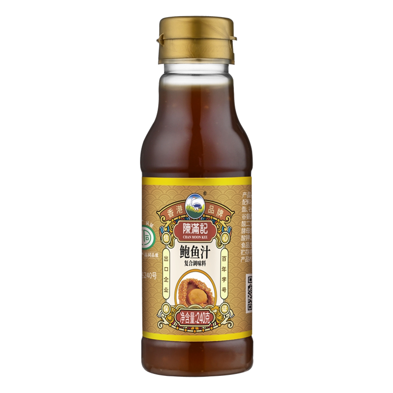 陈满记浓缩鲍鱼汁240g下饭菜捞饭拌面酱鲍汁即食海参调味料汁商用