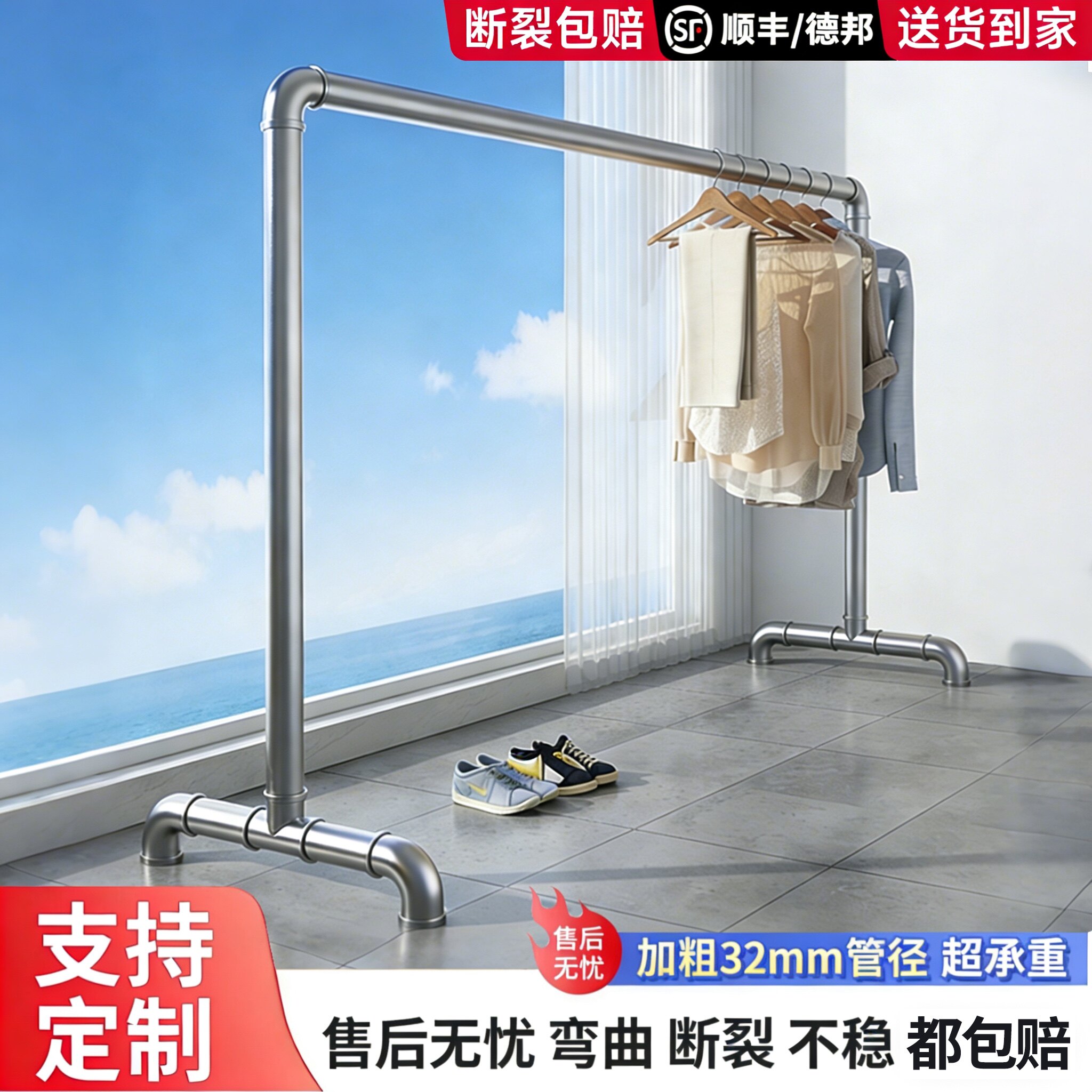 1寸镀锌钢管晾衣架落地阳台户外晒衣服架加粗加厚单杆室外晒被子