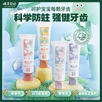 Пробиотик, детская зубная паста, защита от кариеса