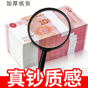 100元练功券彩礼订婚纸币仿真练功卷影视道具钞票点钞专用现金
