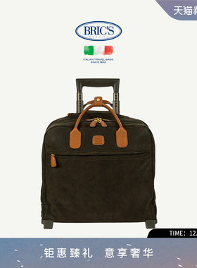 BRICS/18寸拉杆箱可登机 LIFE系列商务休闲出行18寸行李箱拉杆箱