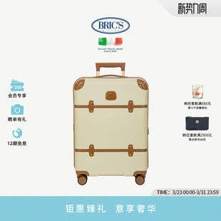 21寸拉杆旅行箱可登机BELLAGIO经典 BRICS 复古行李箱 明星同款