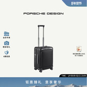 PORSCHE DESIGN 21寸拉杆箱可登机NYLON系列商务休闲行李箱拉杆箱