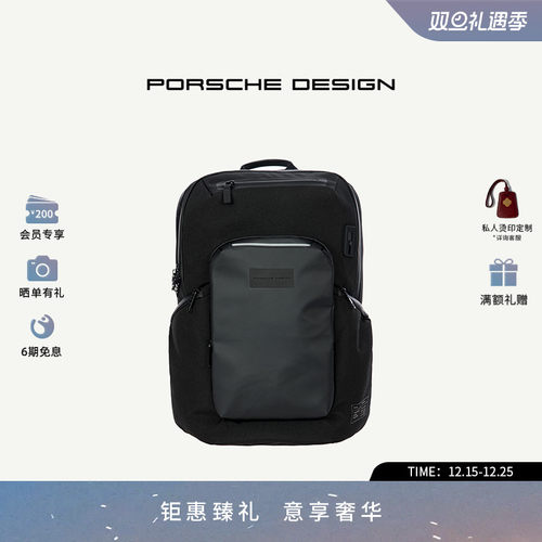 BRICSPORSCHEDESIGN系列双肩包