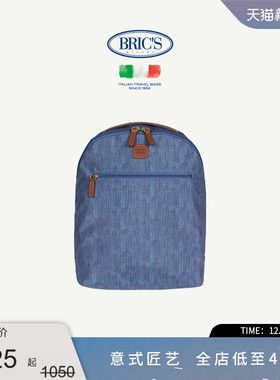 BRICS/双肩包 X-COLLECTION系列都市休闲科技面料背包新年礼物